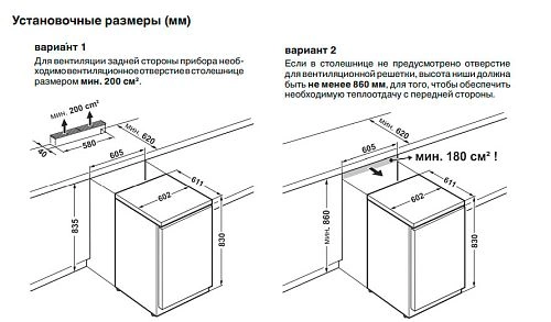 Шкаф морозильный LIEBHERR GGUesf 1405 — изображение 4