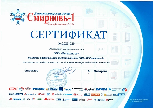 Стол морозильный ABAT СХН-70-02, 3 двери — изображение 3
