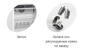 Шкаф морозильный TEFCOLD UF200VS — изображение 2