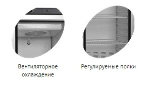 Шкаф морозильный для икры TEFCOLD UF400VSG — изображение 2