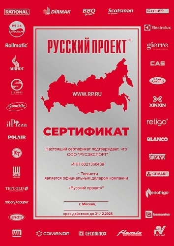 Шкаф шоковой заморозки RETIGO BC 511с — изображение 2