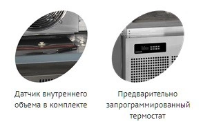 Шкаф шоковой заморозки TEFCOLD BLC5 — изображение 2