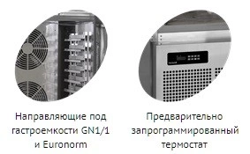 Шкаф шоковой заморозки TEFCOLD BLC14 — изображение 3