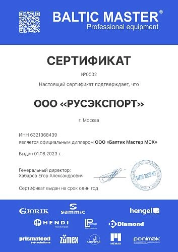 Витрина холодильная ZUMEX Display Small 4897 — изображение 2